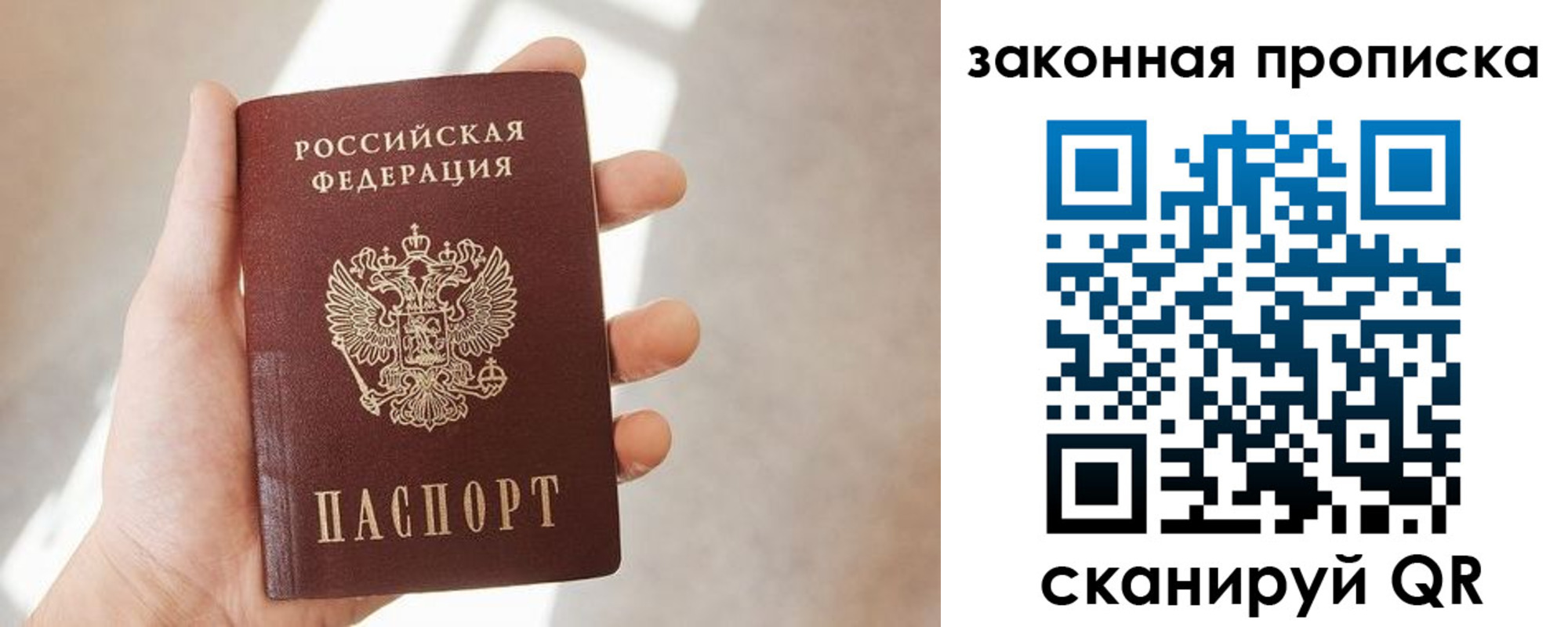 пропишу в квартире в Апатитах