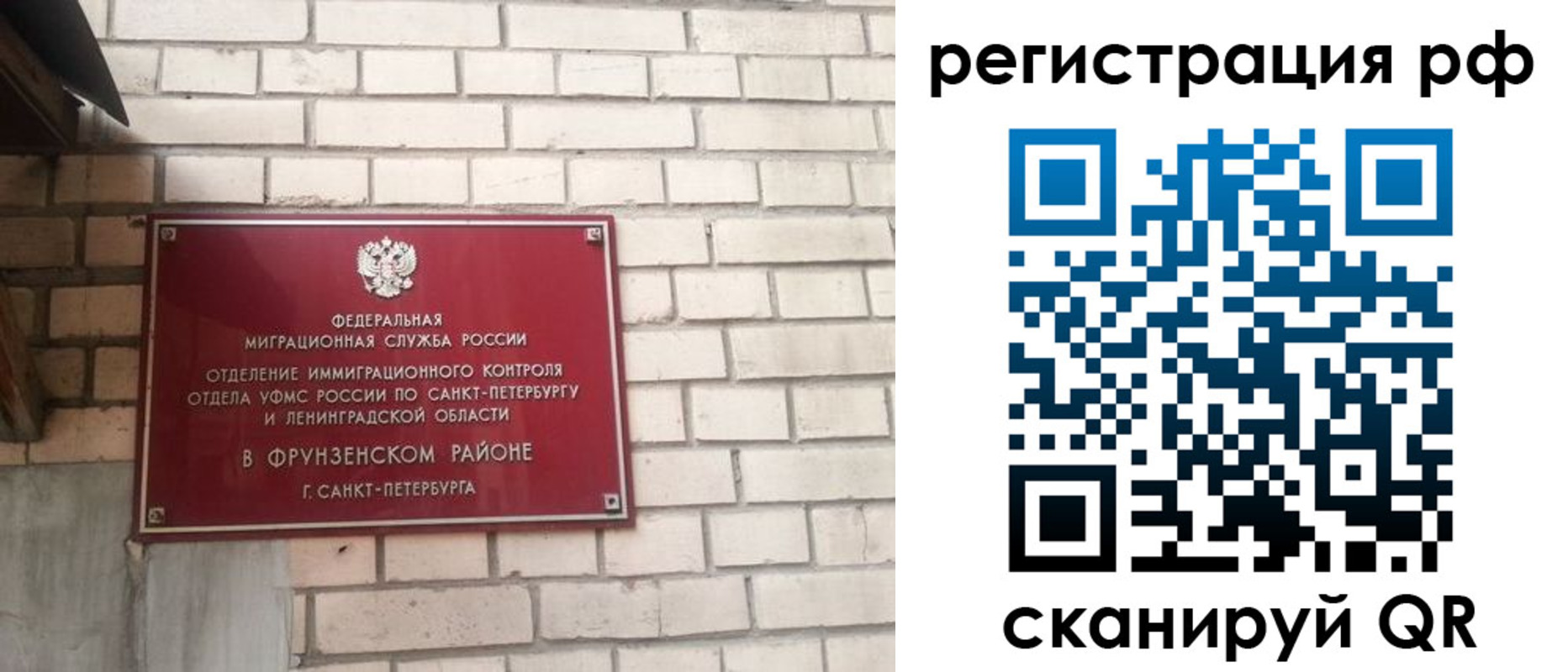 прописка ребенка в Апатитах