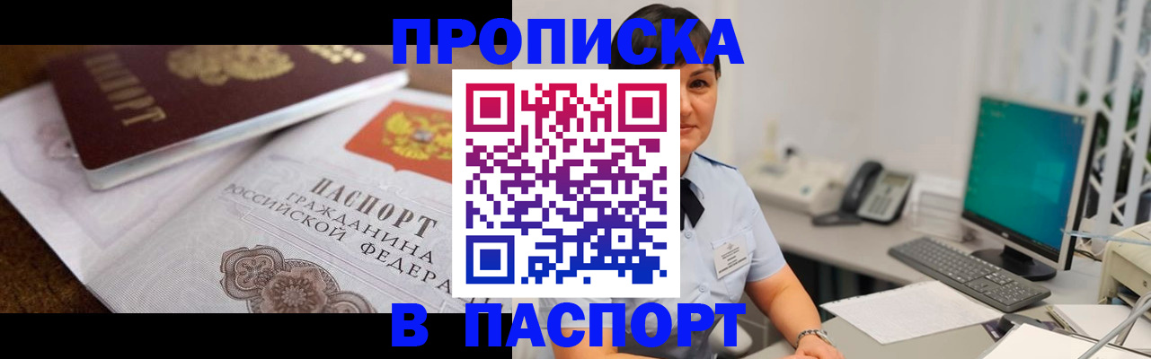 регистрация для дет. сада в Апатитах